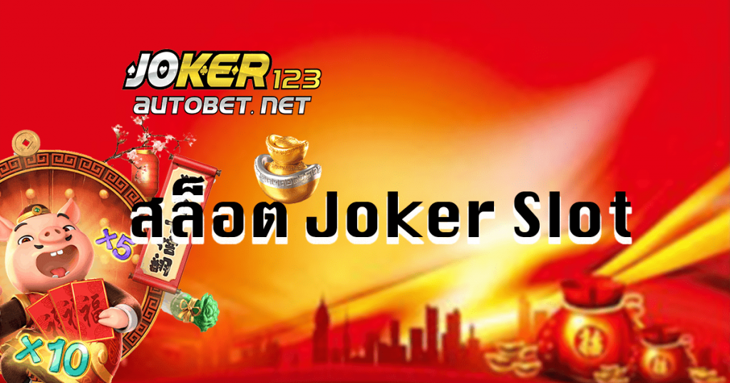 joker123 slot demo
